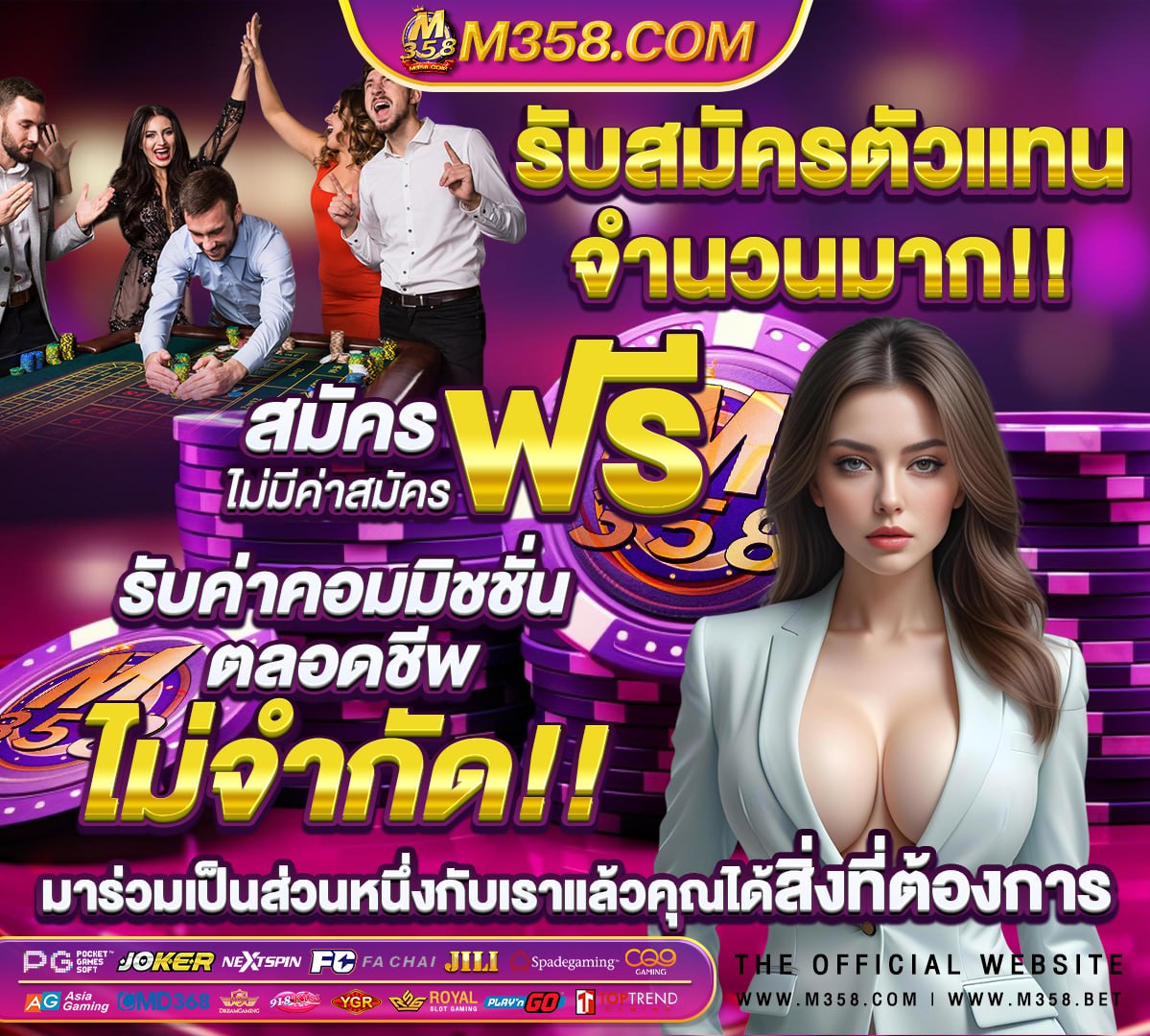 siam99 slot 800